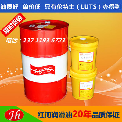 專業(yè)供應(yīng)/倫特士合成導(dǎo)熱油耐350℃高溫導(dǎo)熱油/東莞廠家直銷